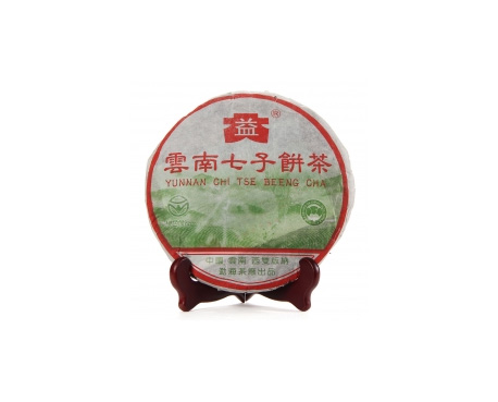 鹿邑普洱茶大益回收大益茶2004年彩大益500克 件/提/片